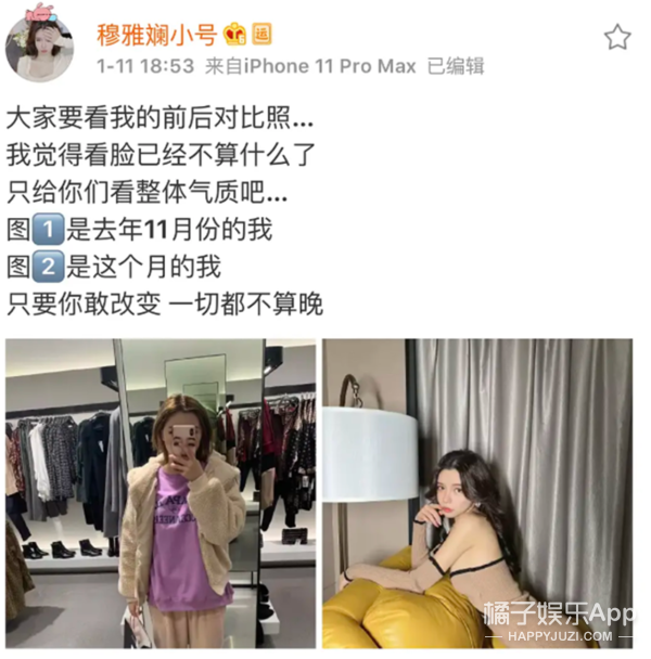 千万粉丝网红自创诺贝尔化妆学奖，曾四次抄袭，这还法学本科生？