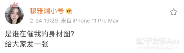 千万粉丝网红自创诺贝尔化妆学奖，曾四次抄袭，这还法学本科生？