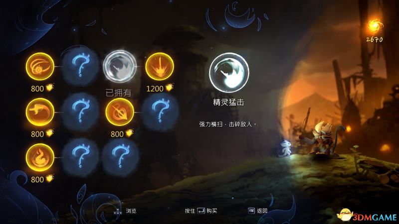 《奥日与鬼火意志》全关卡流程图文攻略 全支线任务全收集攻略