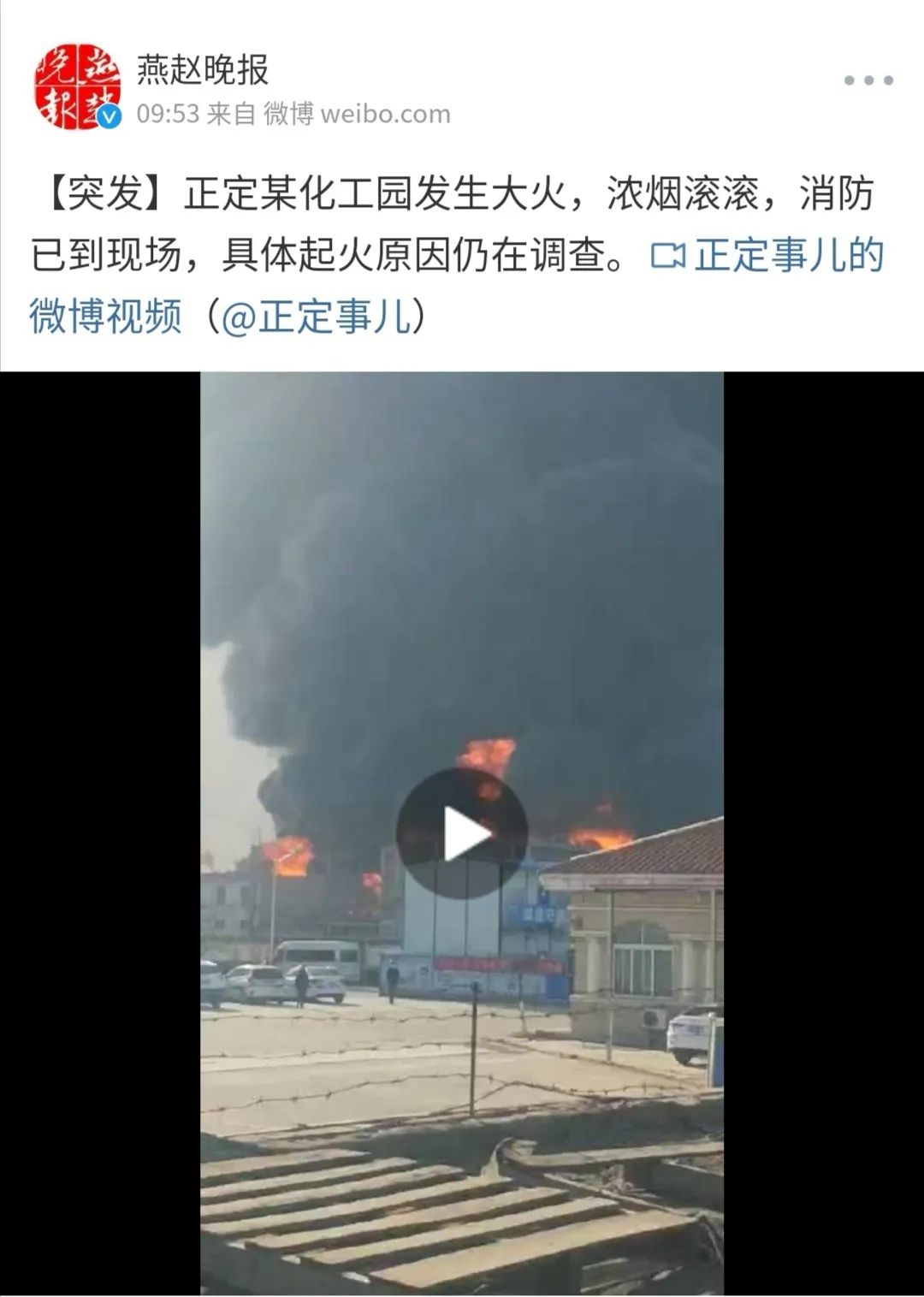 5天10起事故，企业需敲响警钟