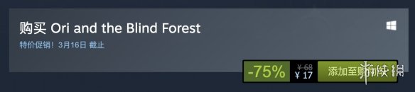 《奥日与迷失森林》Steam商城史低 2.5折仅需17元