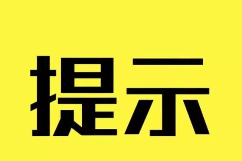 齐齐哈尔二手房出售,齐齐哈尔二手房出售最新消息