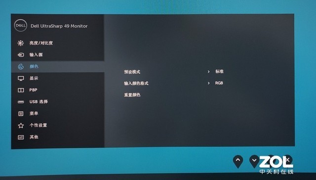 君临天下 岂止于大 Dell U4919DW显示器评测