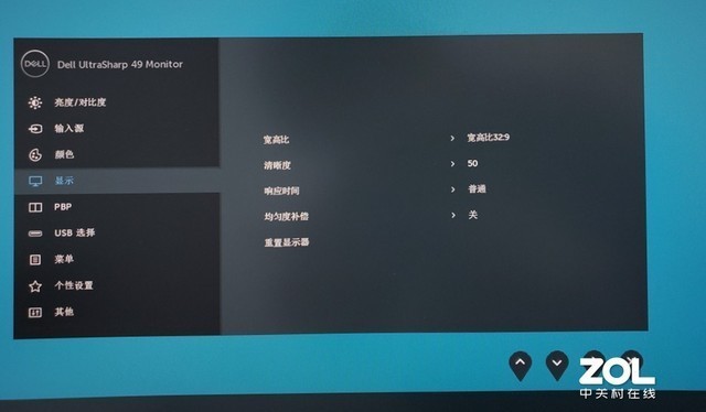 君临天下 岂止于大 Dell U4919DW显示器评测