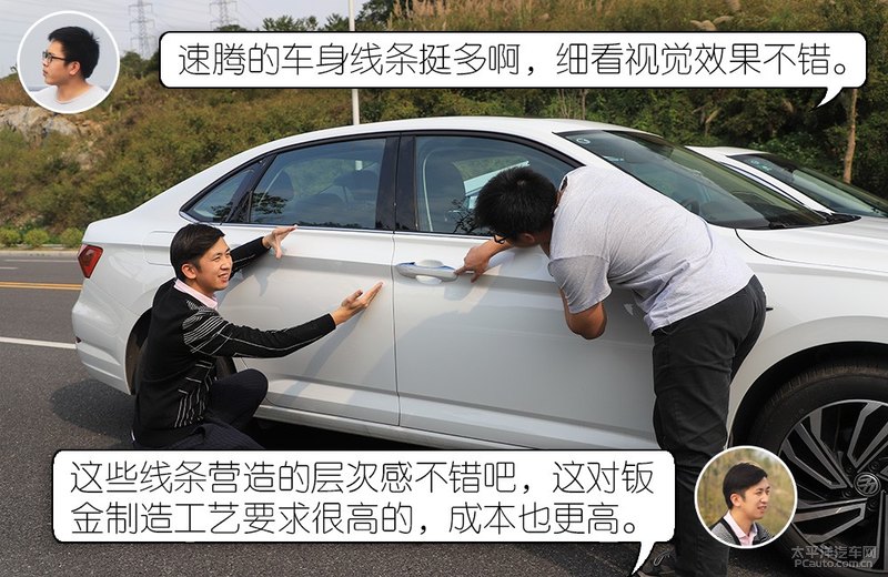 茬驾:均衡才是王道 速腾和思域应该如何选?