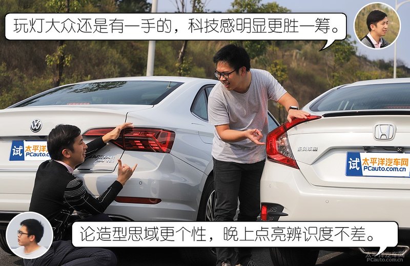 茬驾:均衡才是王道 速腾和思域应该如何选?