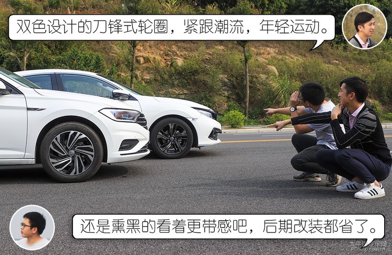 茬驾：均衡才是王道 速腾和思域应该如何选？