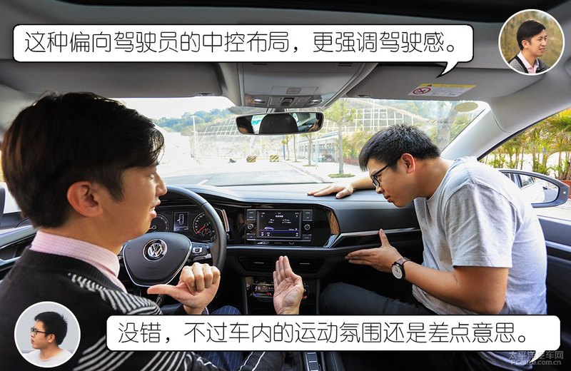 茬驾:均衡才是王道 速腾和思域应该如何选?