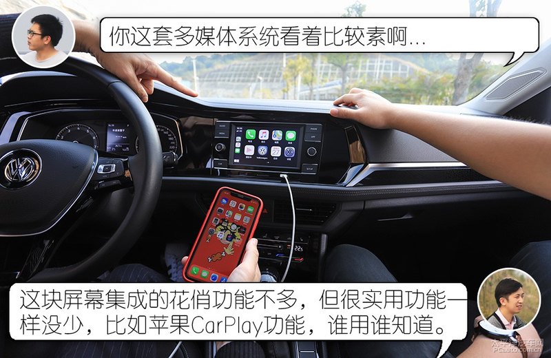 茬驾:均衡才是王道 速腾和思域应该如何选?