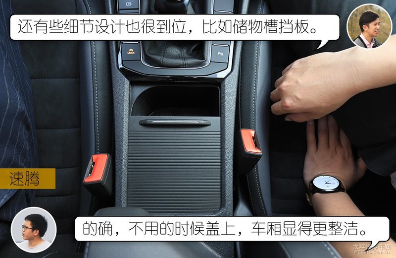 茬驾:均衡才是王道 速腾和思域应该如何选?
