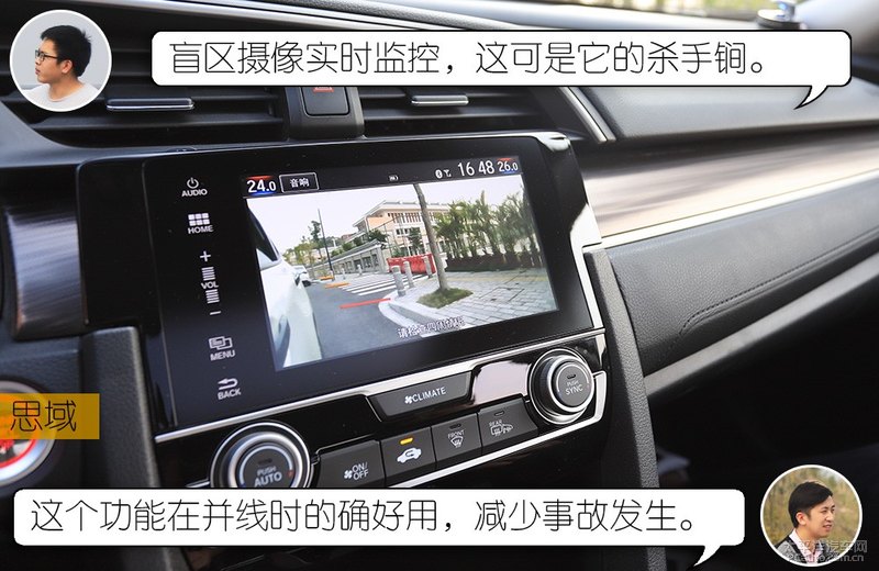 茬驾：均衡才是王道 速腾和思域应该如何选？