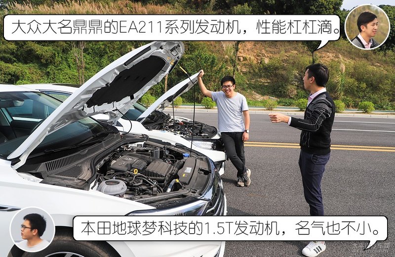 茬驾：均衡才是王道 速腾和思域应该如何选？