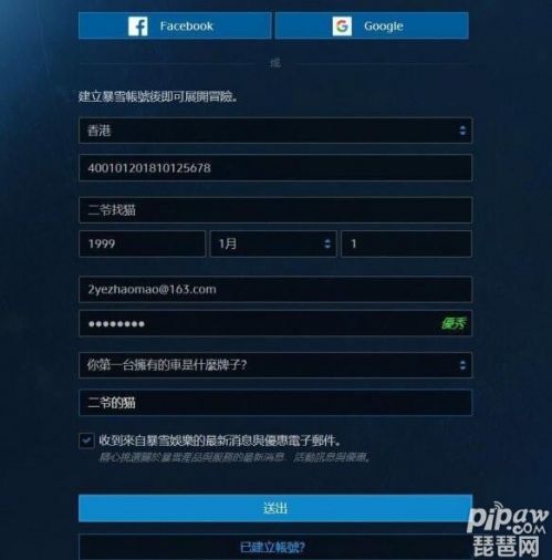 cod16大逃杀怎么下载需要收费吗？cod16大逃杀下载方法攻略