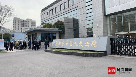 杭集镇属于哪个区(扬州男子驾车撞拆迁队致2死8伤 一审宣判获刑15年)