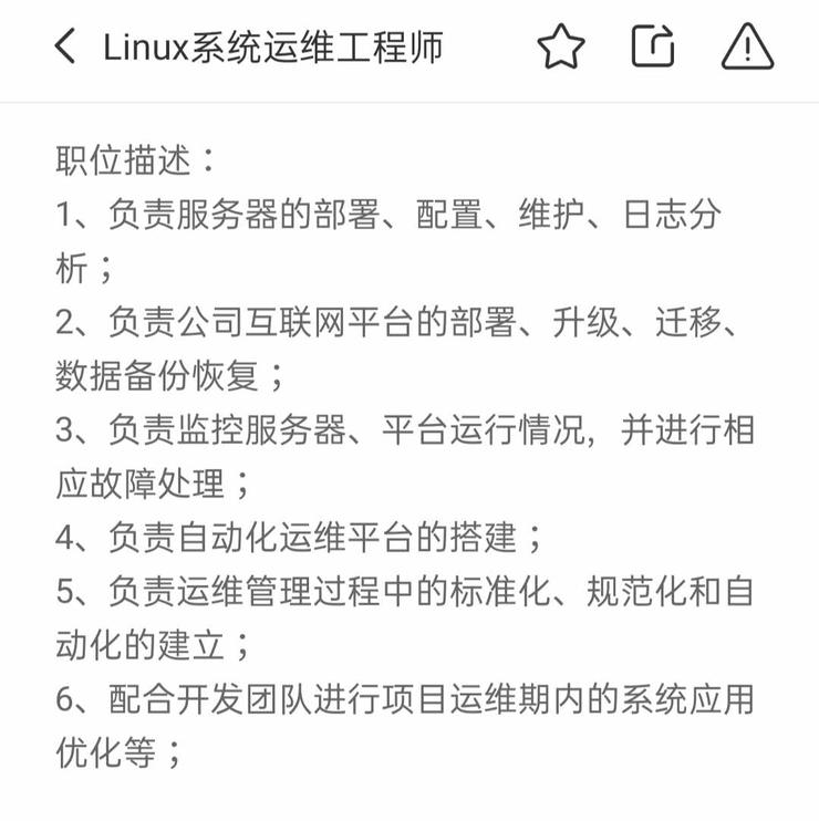 有点惨！百度运维工程师挖矿实录：4 个月用 155 台服务器挖矿，仅赚 10 万，被判 3 年