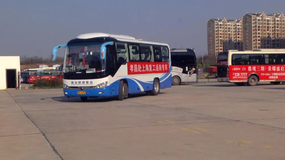 孝昌县第一批直达上海、广东返岗专车出发