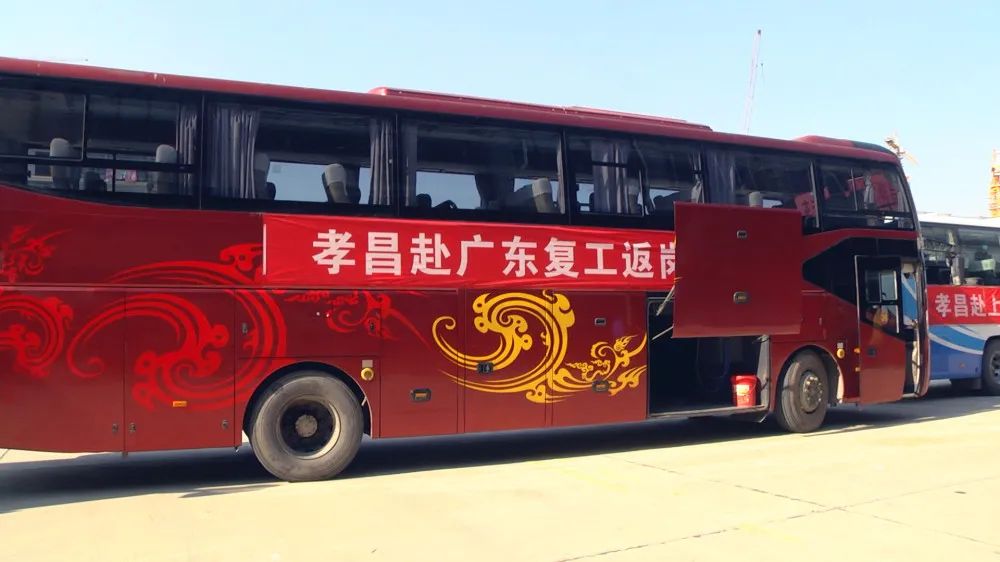 孝昌县第一批直达上海、广东返岗专车出发