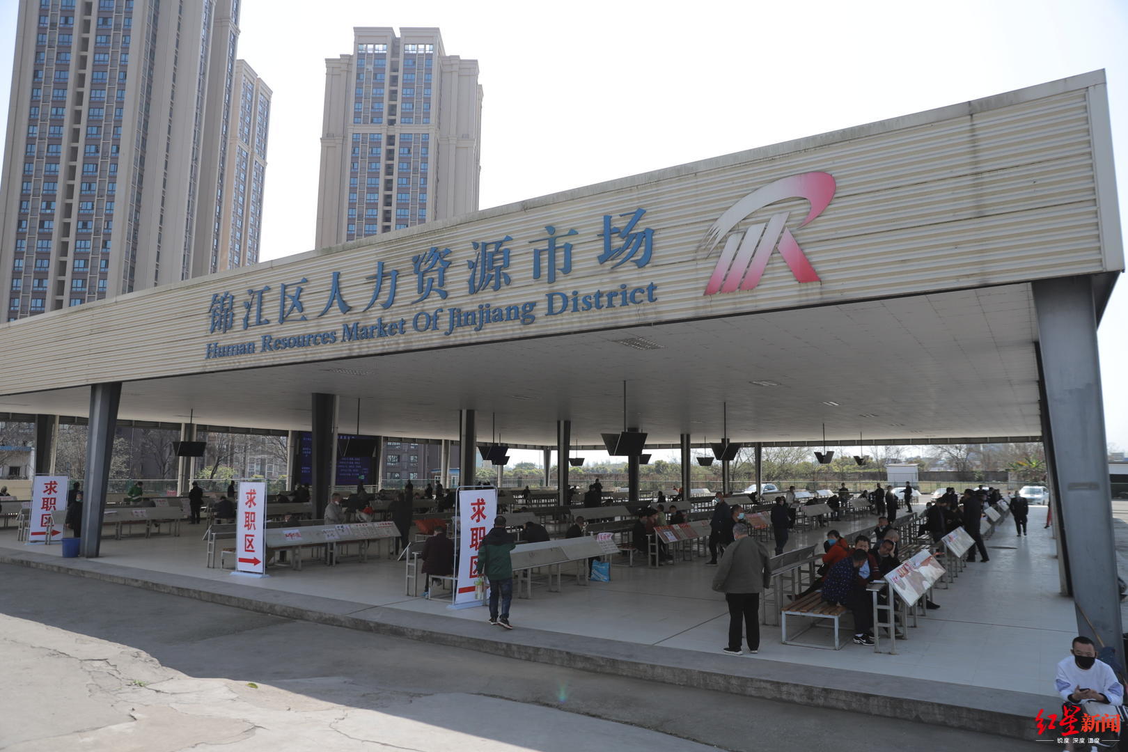 成都劳务市场 成都最大劳务市场-徐拾记官网