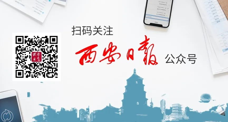 西安汽车站最新开通班线