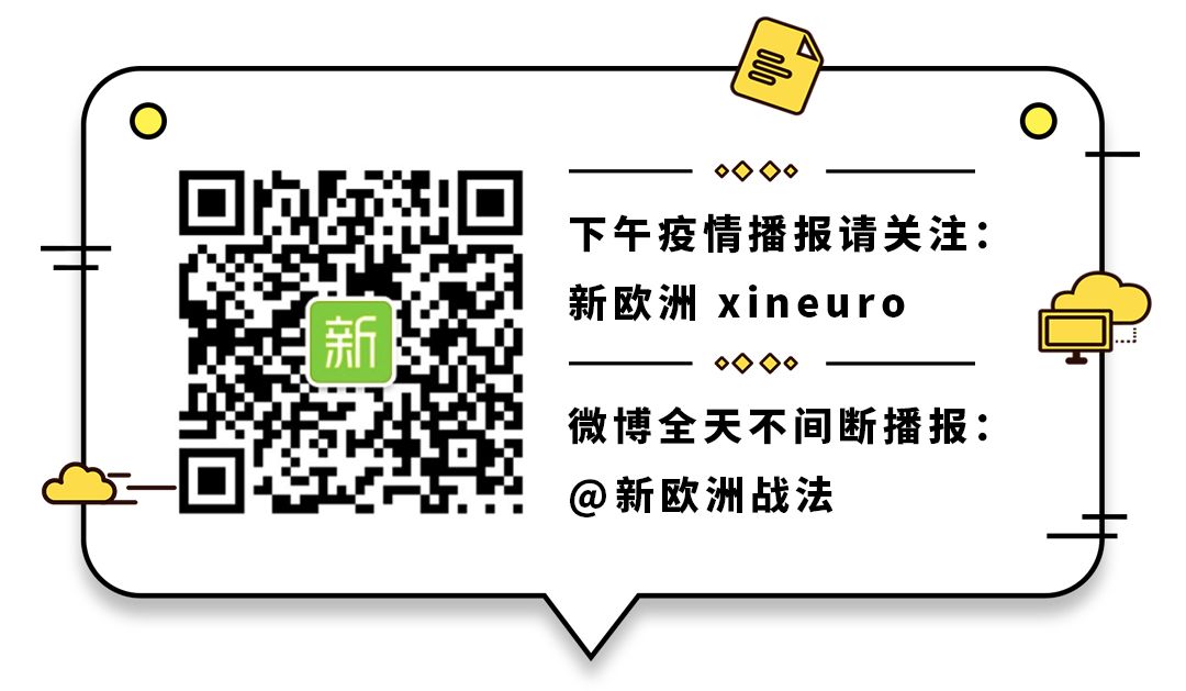 法国PSG球星齐发帖悼念(「新冠疫情」法国一流运动员相继感染，为民众上了一课)