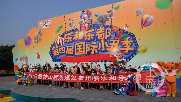 永川乐和乐都主题公园（永川乐和乐都主题乐园好玩吗?）