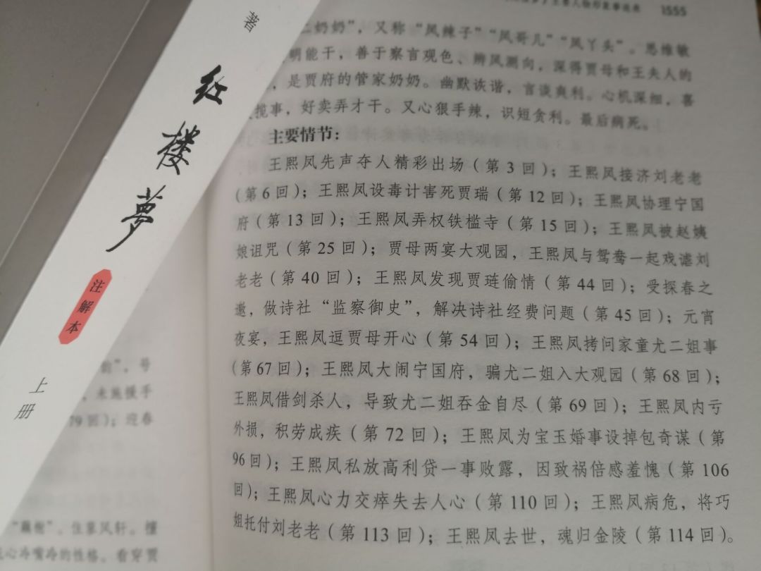 《红楼梦》里诗词很多，这首联句诗考生最要注意