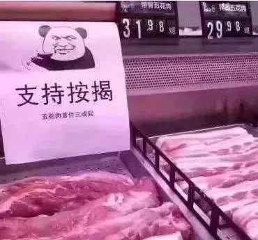 离大口吃肉还远吗？桂林猪肉价格连续四周下跌，重回20元区间