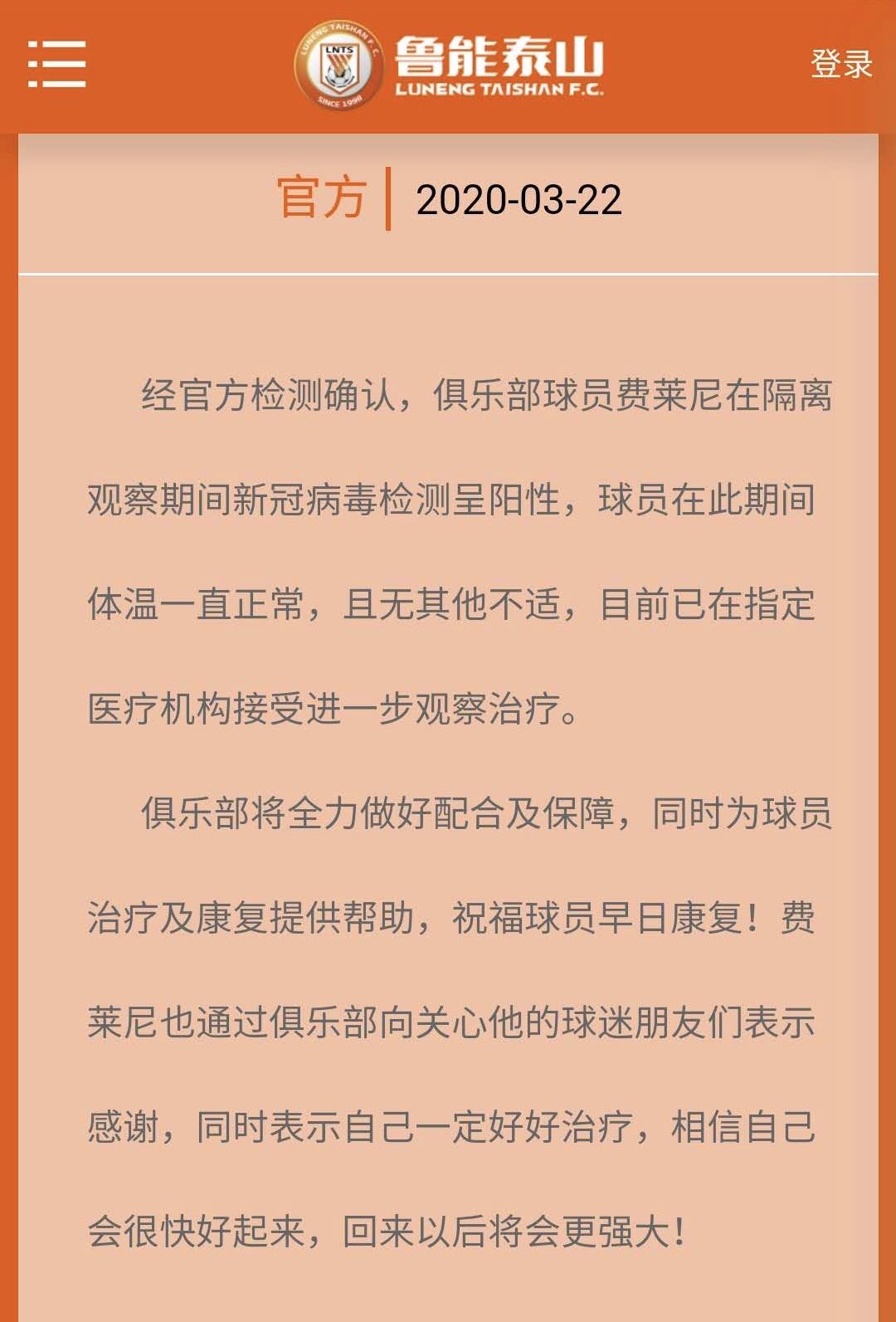 为什么中超的球员不参加全运会(暂停外国人入境，效力中国联赛的外援难马上回归，中超变成“全运会”？)