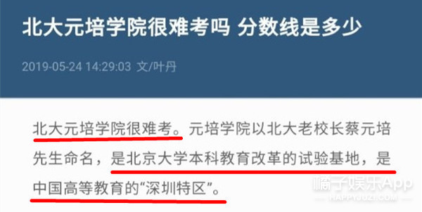 创3选手碾压青你2？北大高颜值女学霸，还有在韩solo出道的女爱豆