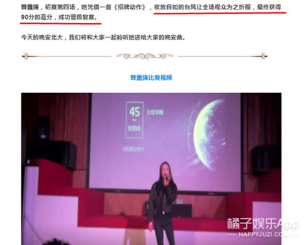 创3选手碾压青你2？北大高颜值女学霸，还有在韩solo出道的女爱豆