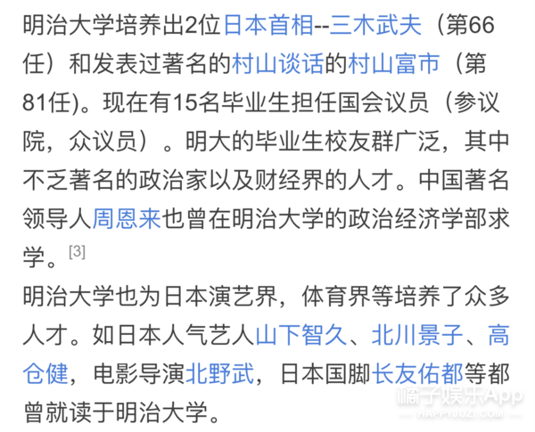 创3选手碾压青你2？北大高颜值女学霸，还有在韩solo出道的女爱豆