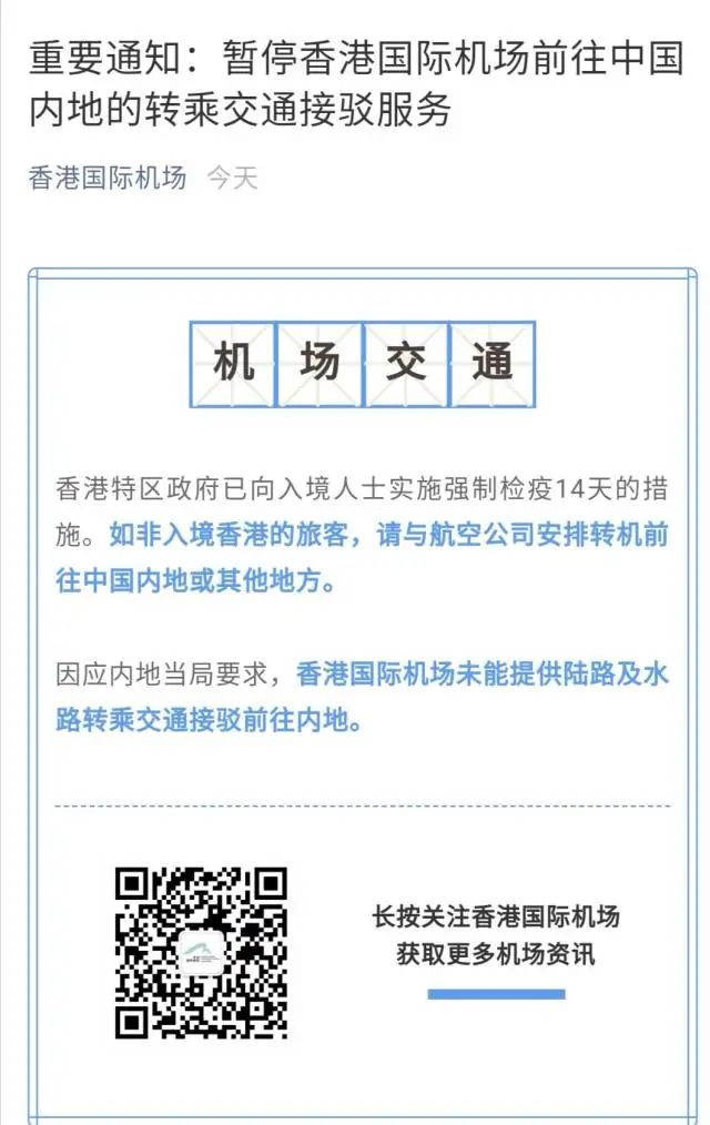 22450港币等于多少人民币（24400港币等于多少人民币）-第3张图片-科灵网