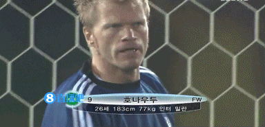 2002世界杯賽程比分表（尖峰時(shí)刻之經(jīng)典回顧-02年橫濱之役，德國vs巴西）