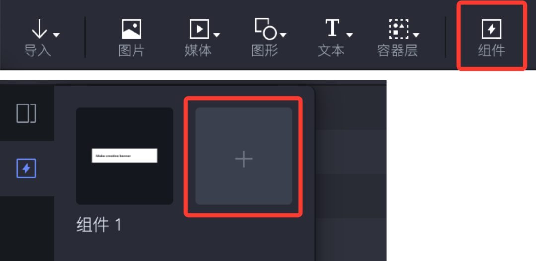 ProtoPie教程：列表长滑实现删除