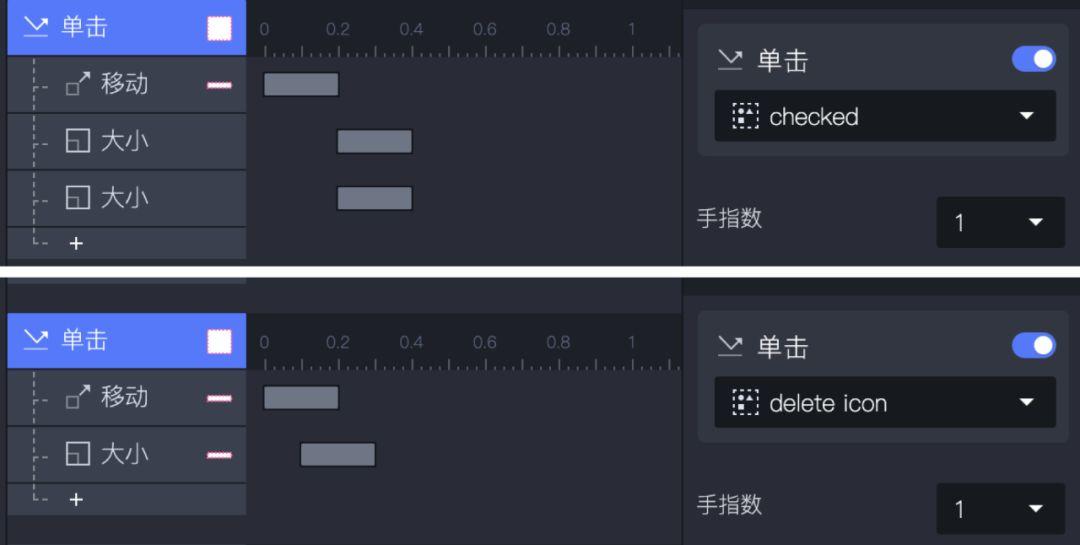 ProtoPie教程：列表长滑实现删除