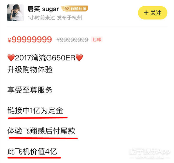 06届超女如何了？厉娜变脸不敢认，唐笑直播卖飞机，也就许飞没变