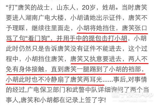 06届超女如何了？厉娜变脸不敢认，唐笑直播卖飞机，也就许飞没变