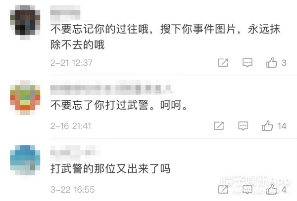 06届超女如何了？厉娜变脸不敢认，唐笑直播卖飞机，也就许飞没变