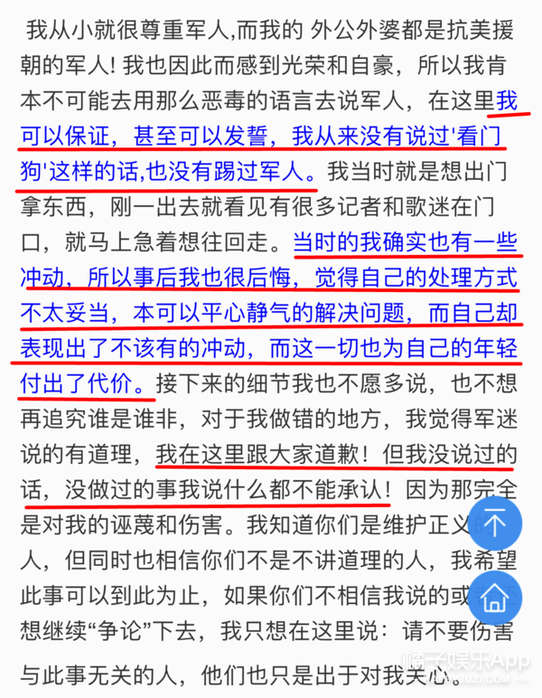 06届超女如何了？厉娜变脸不敢认，唐笑直播卖飞机，也就许飞没变