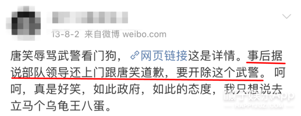 06届超女如何了？厉娜变脸不敢认，唐笑直播卖飞机，也就许飞没变