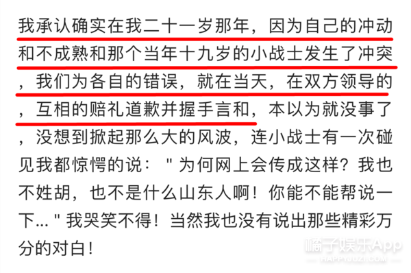 06届超女如何了？厉娜变脸不敢认，唐笑直播卖飞机，也就许飞没变