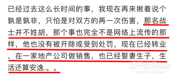 06届超女如何了？厉娜变脸不敢认，唐笑直播卖飞机，也就许飞没变