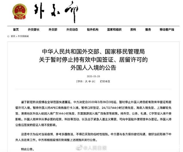 为什么中超的球员不参加全运会(暂停外国人入境，效力中国联赛的外援难马上回归，中超变成“全运会”？)