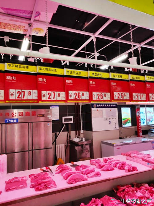 武县猪肉价今日价「广东猪肉价格今日猪价」