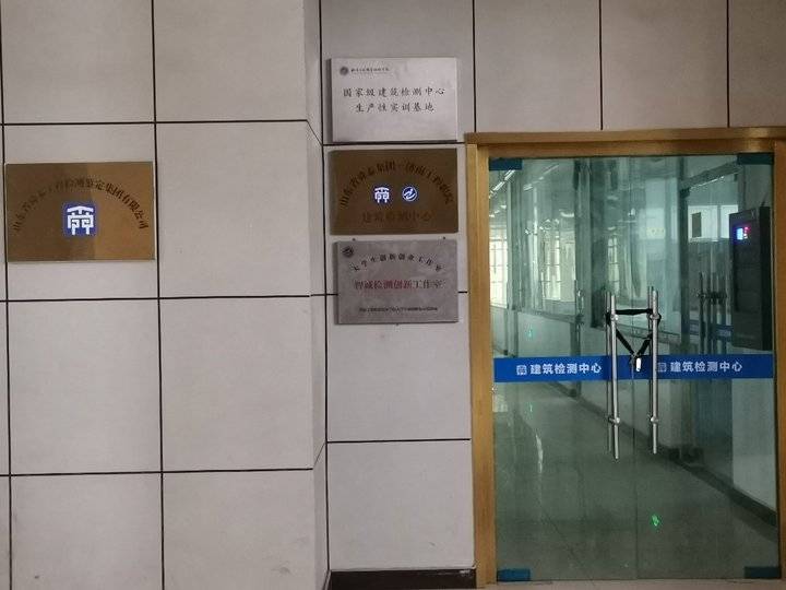 专业解码｜济南工程职业技术学院：道路桥梁工程技术专业