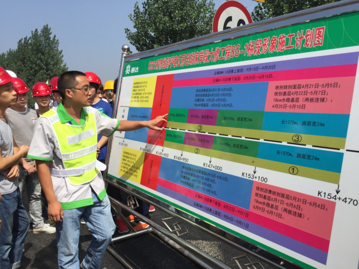 专业解码｜济南工程职业技术学院：道路桥梁工程技术专业