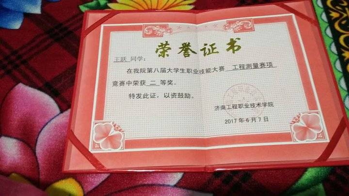 专业解码｜济南工程职业技术学院：道路桥梁工程技术专业