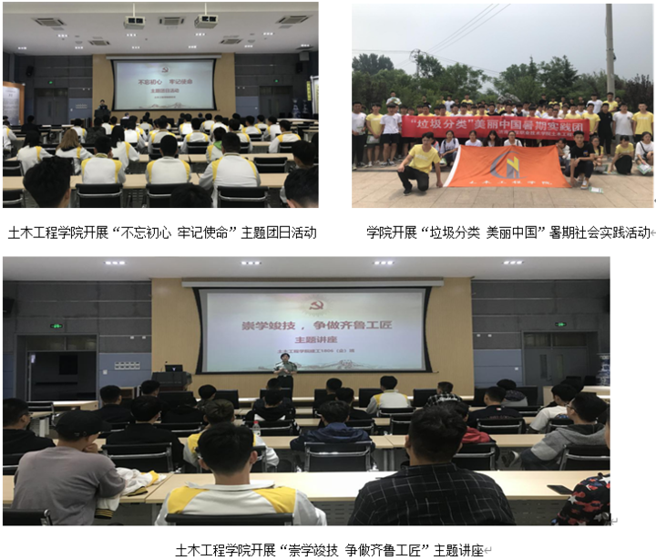 专业解码｜济南工程职业技术学院：道路桥梁工程技术专业