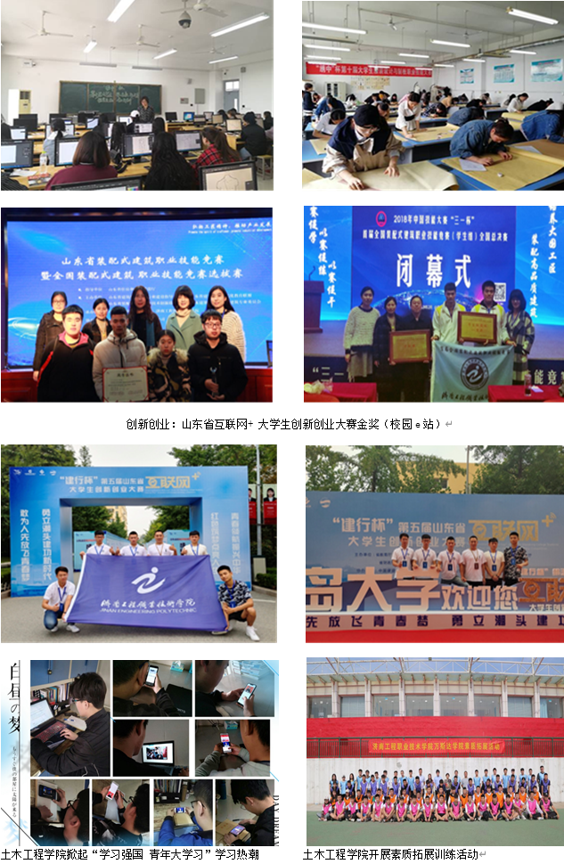 专业解码｜济南工程职业技术学院：道路桥梁工程技术专业