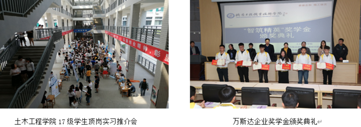 专业解码｜济南工程职业技术学院：道路桥梁工程技术专业